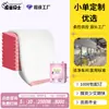 Dr. Compresa Postparto Kangyi, Compresa Especial para Cuidado Materno, Pañal para Cama 60X90, Compresa para Cuidado de Adultos