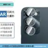 Adecuado para Realme C100 Película Templada Anti-Mirada Pantalla Completa HD P4Lite Agujero de Puntos Película para Lente Ojo de Águila Metálico