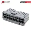 Conector de carro 174952-6 conector Cinza tipo TE bainha de terminal fêmea de 20 furos plugue do chicote de fios