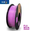 Filamento para impressão 3D pla básico 1,75mm 3,0mm material abs 1kg Fosco Adequado para outros