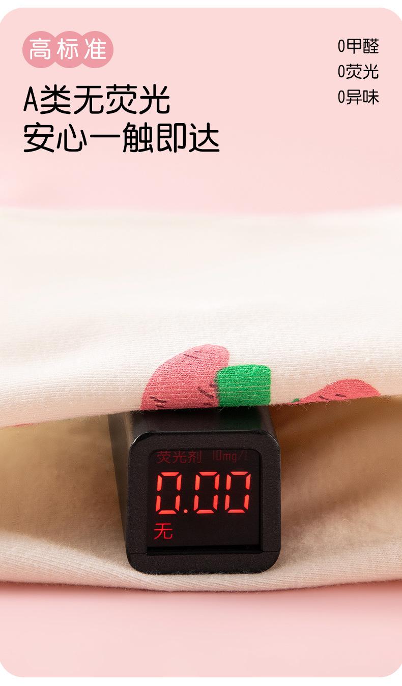 8024详情_05.jpg