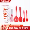 Raspador de silicona de una pieza, juego de 5 piezas, batidor de huevos, pala antigoteo, juego de cepillos de aceite, herramientas para hornear, juego de utensilios de cocina de silicona