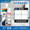 Epóxi bicomponente para rejunte de tijolos, cola de porcelana real para azulejos cerâmicos, produtos à prova d'água e resistentes a manchas para azulejos cerâmicos, fabricantes de azulejos cerâmicos, agente de rejunte estético, atacado