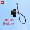 Sensor de Flujo de Agua para Calentador de Agua a Gas Universal, Caldera de Pared, Interruptor de Flujo de Agua de Salón, Accesorios de Enchufe de 3 Cables y 4 Cables