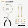 Accesorios de Joyería Chapados en Oro de 18 Quilates, Pulseras Hechas a Mano para DIY, Collares de Perlas, Hilos y Broches Especiales, Materiales para Ensartar Cuentas