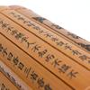 Fornecedor Fabricante Rolos de Bambu, Rolos de Bambu Comuns com Padrões Entalhados, Caligrafia de Bambu Atacado de "Prefácio ao Pavilhão das Orquídeas" e "Sutra do Coração"