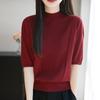 Primavera y Verano 2025 Nueva Camisa Tejida de Lana de Seda de Morera con Cuello Mao de Manga Corta Punto Yuanbao Color Sólido Camiseta Base Top