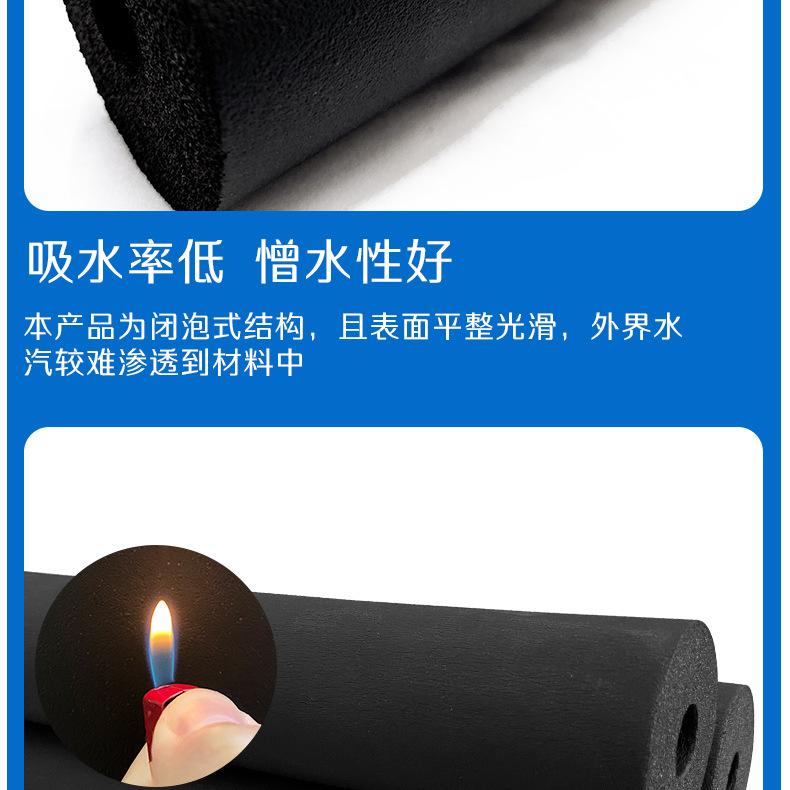 橡塑管_07.jpg