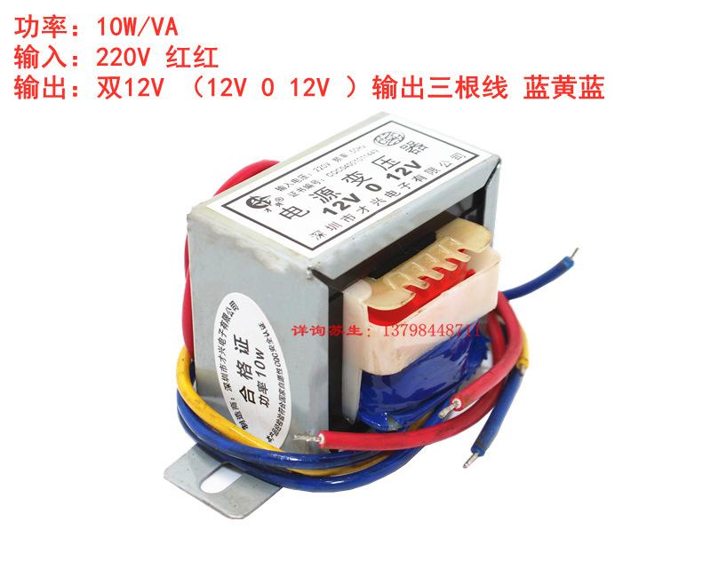 10W双12V-1_副本1