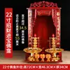 Mesa de Buda, Nicho de Terra de Guanyin, Nicho Budista de Parede com Formato de Povo da Terra, Display Pequeno de Adoração Doméstica, Mogno