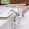 Accesorios DIY Divididos Plata de Ley S925 Pendientes de Perla Gancho para Oreja Bolsillo Vacío Accesorios Pendientes Plata Barroca Bolsillo Mujer