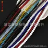 Cuentas Redondas con Agujero Recto de 4 mm Serie de Cuentas Ligeras Cristales Sueltos Material para Borlas Hechas a Mano Accesorios 90-100 Piezas