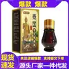 Venta al por mayor de fábrica Zou Run An Fórmula Tailandesa Aceite de Escorpión Hueso Frío Extracto de Hierbas Cuidado Corporal Suave Dropshipping