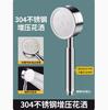 Cabezal de Ducha Moderno de Acero Inoxidable para el Hogar, Set de Mano para Ducha de Baño, Fabricante Mayorista Transfronterizo