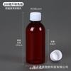 50 Botellas de Medicina Graduadas de Boca Pequeña de 100 ml Botellas Dispensadoras de Plástico PET Marrón con Tapones a Prueba de Manipulaciones Botellas de Reactivo Botellas para Muestreo de Líquidos
