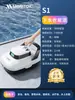 Limpador de Sucção para Piscina, Robô de Limpeza Subaquática Sem Fio Totalmente Automático, Limpador de Sucção para Fundo de Piscina, Aspirador de Limpeza