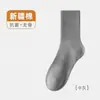 Calcetines negros calcetines desechables color liso algodón sin costuras calcetines de uso diario calcetines blancos calcetines estilo hombre calcetines de algodón Zhuji venta al por mayor