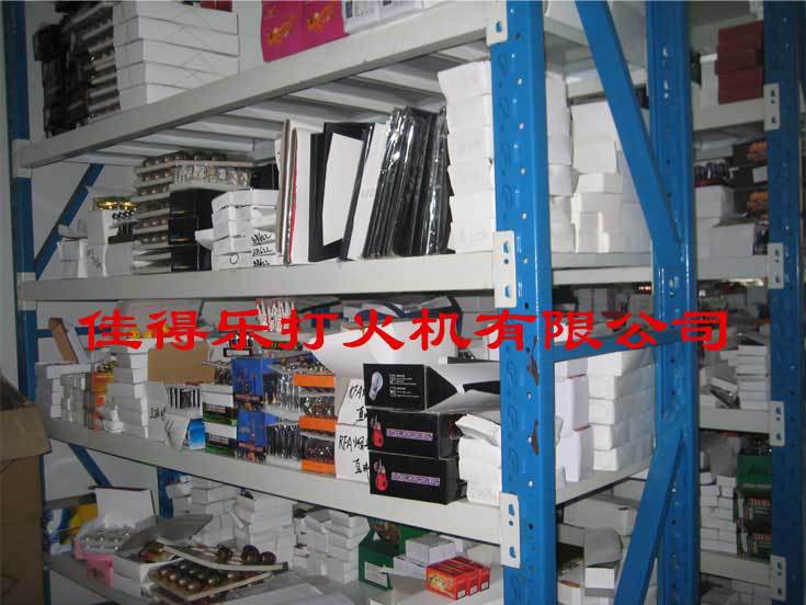 公司实况