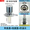 Conector de desagüe de lavadora a desagüe de piso, conector de tubería de agua de dos en uno de tres vías para alcantarilla antiolor y anti-desbordamiento