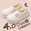 Nuevas zapatillas de algodón para casa de interior para mujer, otoño e invierno 2026, antideslizantes, impermeables, engrosadas, cálidas y con cubierta en el talón, adecuadas para usar tanto en interiores como en exteriores.