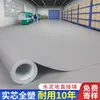 Alfombra de piso comercial para áreas grandes, tienda completa, sala de estar, dormitorio, mesita de noche, alfombra impermeable, antideslizante, alfombra de piso recortable