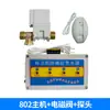Tanque de Agua Cable de Tirador Cisterna de Descarga Baño de Obra Zanja para Inodoro Inodoro Automático Baño Público Tanque de Descarga Temporizada Escuela Manija de Acero Inoxidable