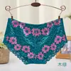 [Usable 160 Jin] Ropa interior de talla grande para mujer, fibra de bambú, viscosa, encaje, hueco, sexy, bragas para mujer