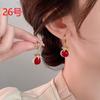 Aretes rojos de alta gama aretes únicos para mujer aretes estilo occidental 2023 nuevos aretes geométricos de nicho populares de moda