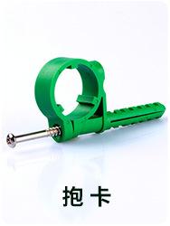 新店管件另购22222_06
