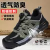 Zapatos Transpirables de Protección Laboral de Verano para Hombre, Antiaplastastamiento, Antipenetración, Zapatos de Seguridad para el Trabajo con Puntera de Acero, Zapatos de Seguridad Cómodos para Sitios de Construcción
