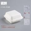 Caja Desechable para Empaque de Hamburguesa Bunch Pastel de Arroz con Mantequilla Tiramisú Caja de Empaque Caja para Pastel Snacks Picnic Pulpa