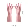 [Almacén Relámpago] Guantes de Látex para Lavar Platos en Casa Limpieza de Cocina Lavandería Goma Impermeables Guantes para Tareas del Hogar
