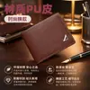 Nueva billetera corta para hombre, billetera horizontal informal de negocios para jóvenes, billetera de cuero suave de gran capacidad a la moda.