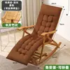 Cadeira de balanço reclinável, cadeira dobrável, para cochilar, adequada para adultos, para uso em varandas, para uso doméstico, para lazer, uma cadeira confortável e relaxante para a sala de estar, pode ser usada para sentar ou deitar