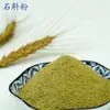 La Fábrica de Origen Produce Polvo de Dendrobium Listo para Usar, Polvo Original Seco Comestible. Descuentos por Cantidad. Venta al por mayor a partir de 0.5 kg Piezas