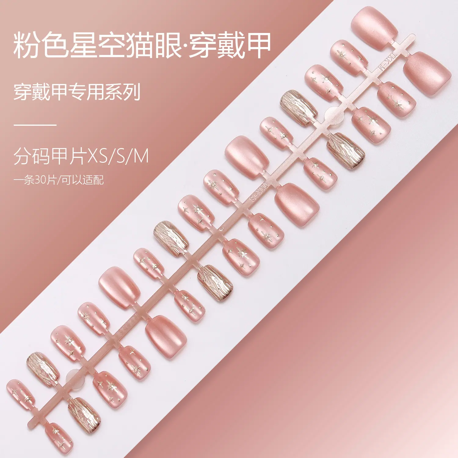 SG2-538XSSM.jpg
