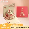 Cartão de Cumprimentos de Aniversário com Folha de Ouro Cartão Pop-Up 3D Cartão com Mensagem de Bênção para Feriados Fabricante Presentes Personalizados Profissionais