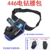 Bolsa de Cintura para Furadeira Elétrica 446 Feita Sob Medida Parafusadeira Elétrica Espessa Ferramenta Manual Múltipla Tecido Oxford Bolsa de Reparo Personalizada