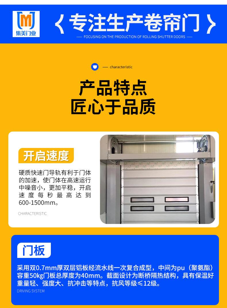 套版---涡轮（螺旋）快速门_08.jpg