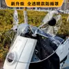 Cubierta de Lluvia Delantera para Vehículo Eléctrico, Protector de Tablero para Scooter Eléctrico, Funda Gruesa Antipolvo para Motocicleta, Cubierta Impermeable para Bicicleta
