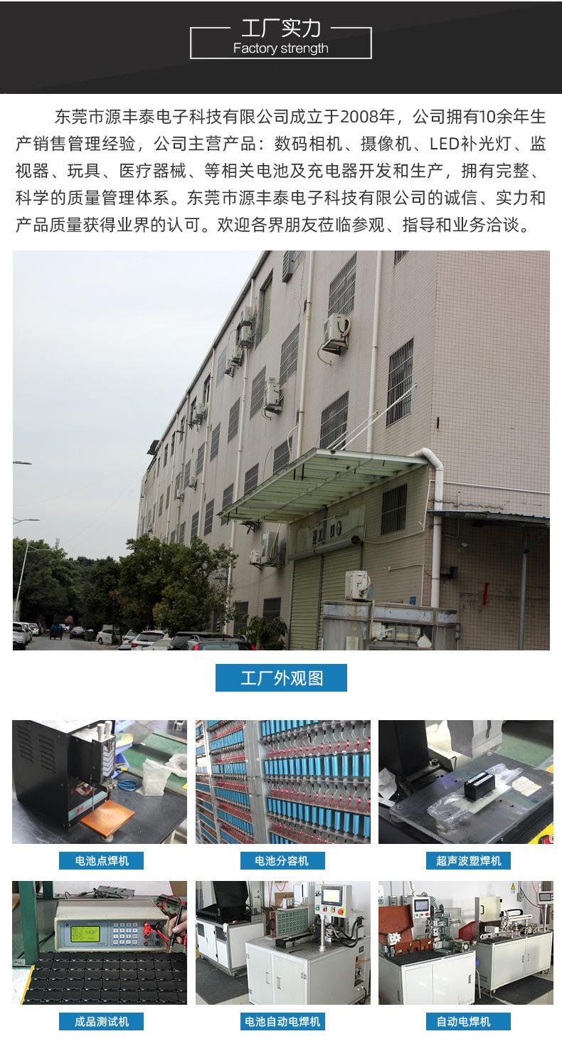 详情页_11