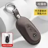 Funda original de fábrica para llave Mercedes-Benz E300L GLC300L C260L C200 portallaves de coche S400AMG funda de cuero genuino