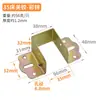 Bisagra de Cama Engrosada Bloque de Cama en forma de U Soporte de Viga de Cama de Madera Maciza Gancho Tapón de Cama Accesorios Hebilla Fijo y Ensanchado para Tablero de Cama