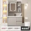 Set de gabinete para lavabo de baño estilo crema para espacios pequeños, lavabo cerámico integrado para uso doméstico