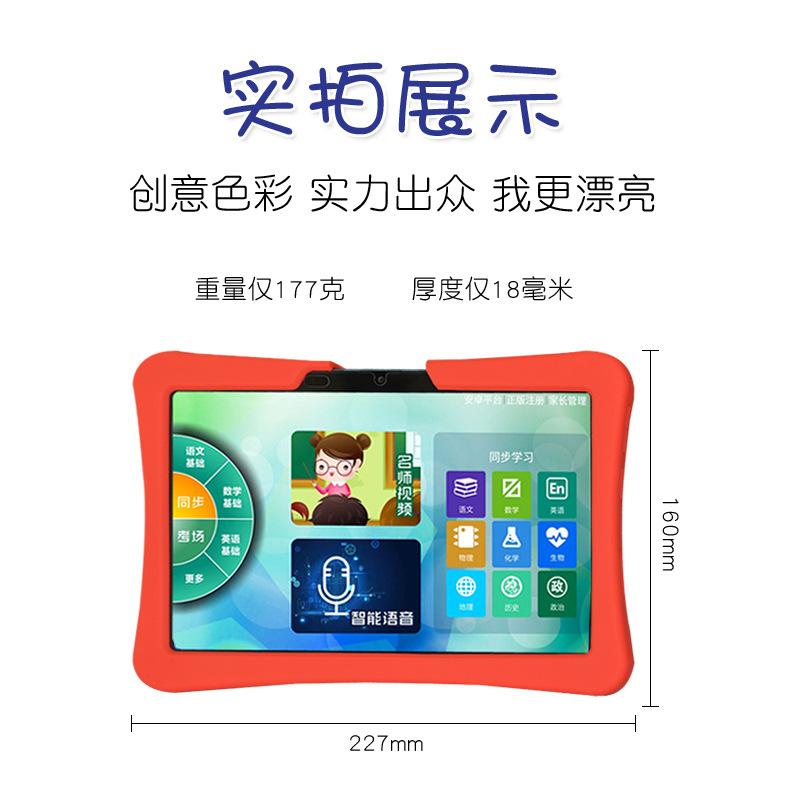 读书郎8_13.jpg
