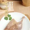 Patas de pato saladas, 160g, estofadas, listas para comer, para restaurantes, hoteles, platos fríos, aperitivos, productos semielaborados congelados, venta al por mayor