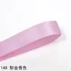 196 Colores Cinta de Poliéster de Doble Cara de 3 mm 28800 Cinta para Globos de Webbing Yao Ming Cinta de Satén al por Mayor Cinta de Satén