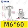 Parafusos Autoatarraxantes Cabeça de Guarda-chuva Aço Inoxidável 304 Ta Padrão de Guangdong Parafusos Autoatarraxantes Cabeça Redonda Pequenos M2-M6 Venda Direta do Fabricante
