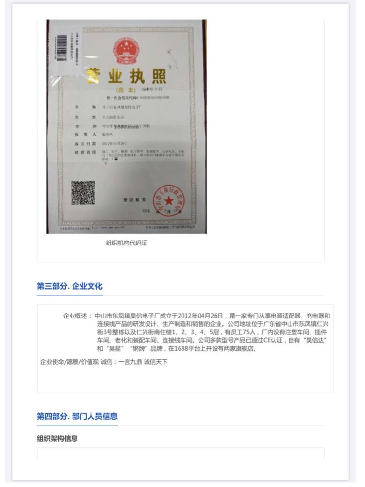 微信图片_20191009102312