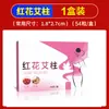 Caja de moxibustión portátil, moxibustión doméstica, instrumento de vapor de moxibustión de suspensión, recipiente de moxibustión de bambú universal para todo el cuerpo, herramienta de moxibustión de madera sin humo